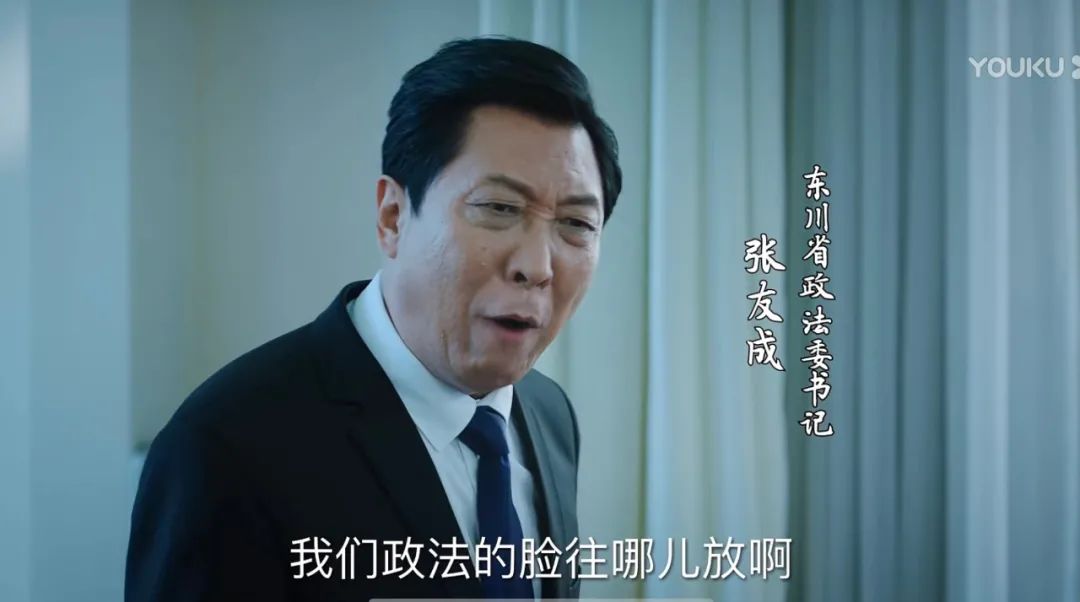 人民的名义可以拍续集了,人民的名义续集叫啥名