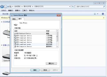 怎样关闭笔记本触控板,如何关掉笔记本触控板键盘功能