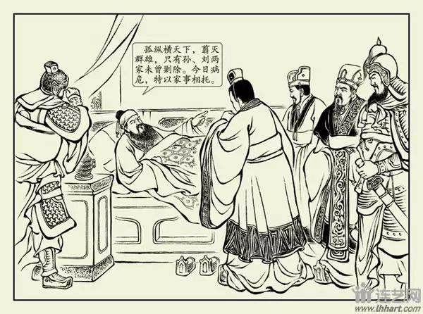 三国故事初出茅庐连环画,三国故事连环画受禅台