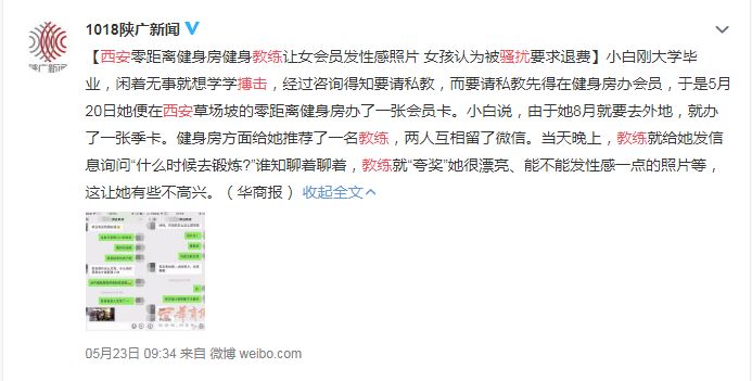 健身私教市场,银川有健身教练培训吗