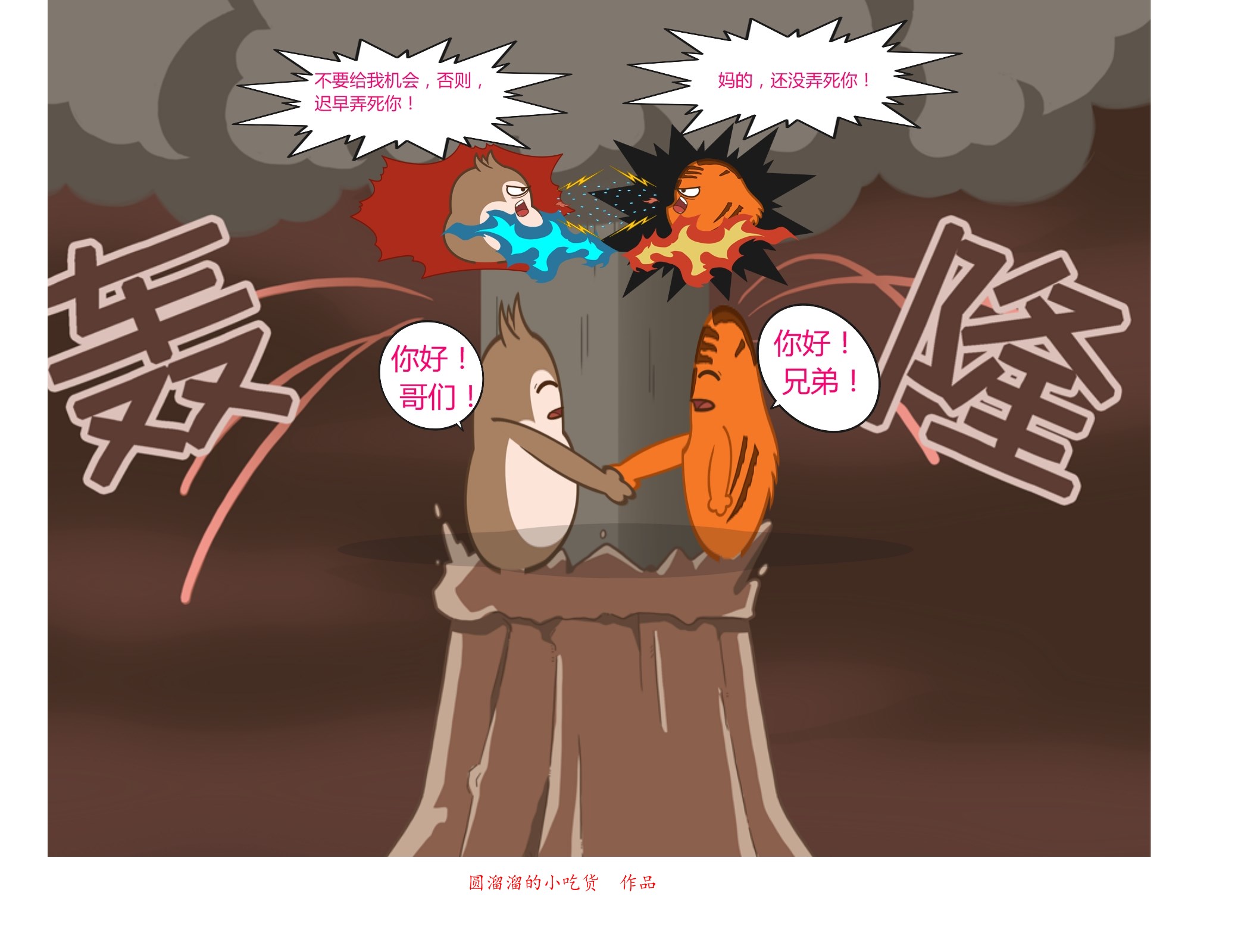 巴萨梦之队经典战役,巴萨第一视角体验国家德比