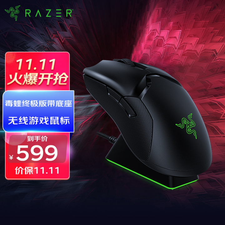 双十一24寸游戏显示器推荐,双十一1500以内电竞显示器推荐