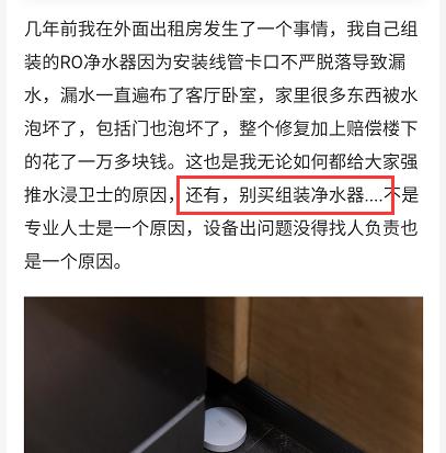 什么样的纯水机比较好,各品牌纯水机水质对比