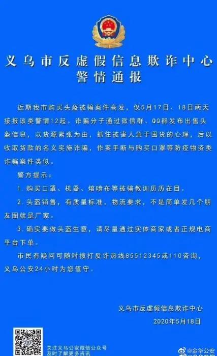 一盔一带价格表,头盔多少钱一盔
