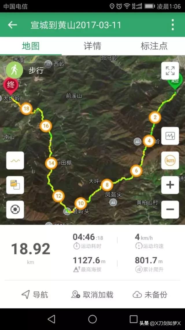 歙旌古道徒步回起点,上海徽杭古道徒步攻略