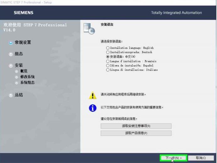 西门子博途v17和wincc7.5兼容,西门子博途激活软件怎么使用