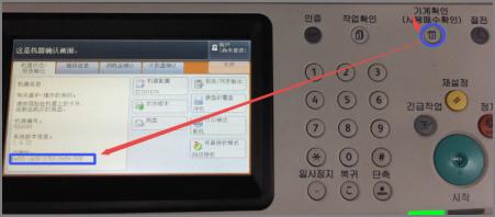 富士施乐打印机扫描功能不能用,富士施乐打印机状态错误怎么解决