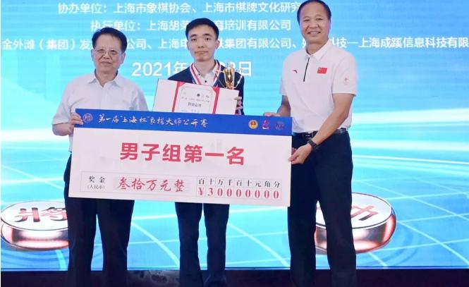 蒋川马炮残局,象棋蒋川破过宫炮