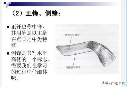 字写好的技巧和方法,只要记住8个字就可写好字