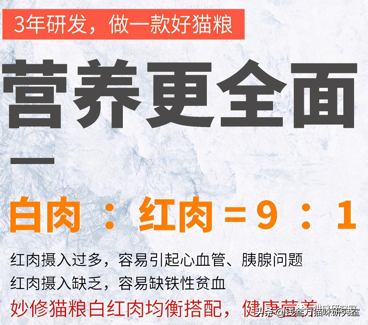 妙修猫粮怎么辨别真伪,妙修冻干猫粮怎么样