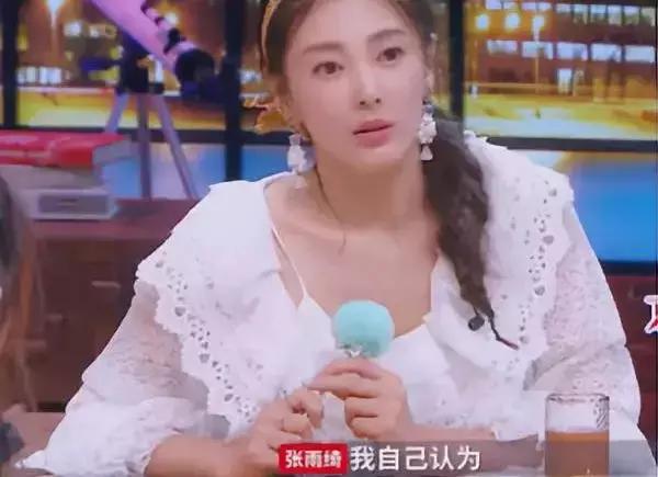 张雨绮雨化田,张雨绮撑伞