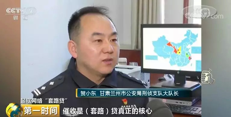 借700还50万,借700元钱是什么套路