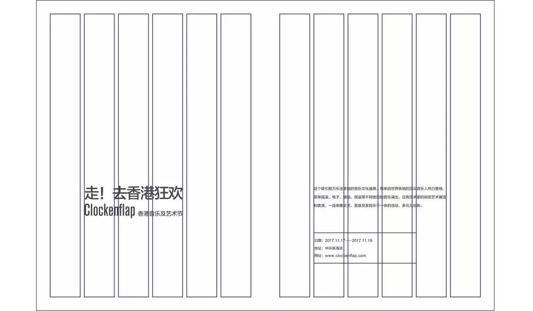设计字体不知道怎么设计怎么办,设计不可用的字体