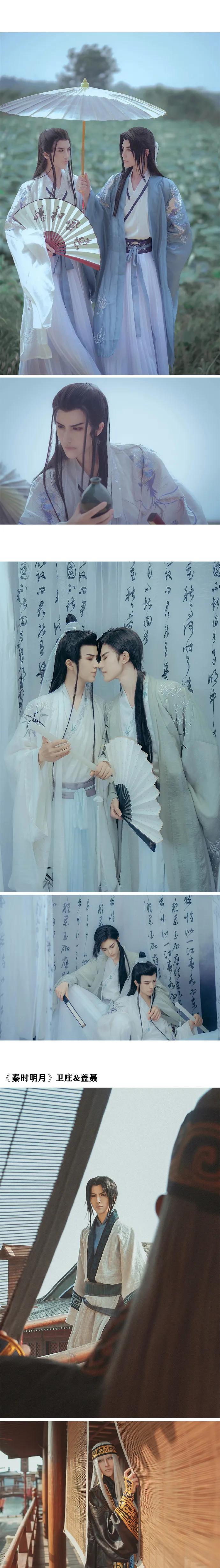 神仙大大2019年终总结COS，腐女之魂熊熊燃烧