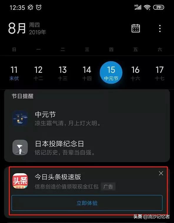 买手机系统重要还是配置重要,国产手机操作系统流畅度排名