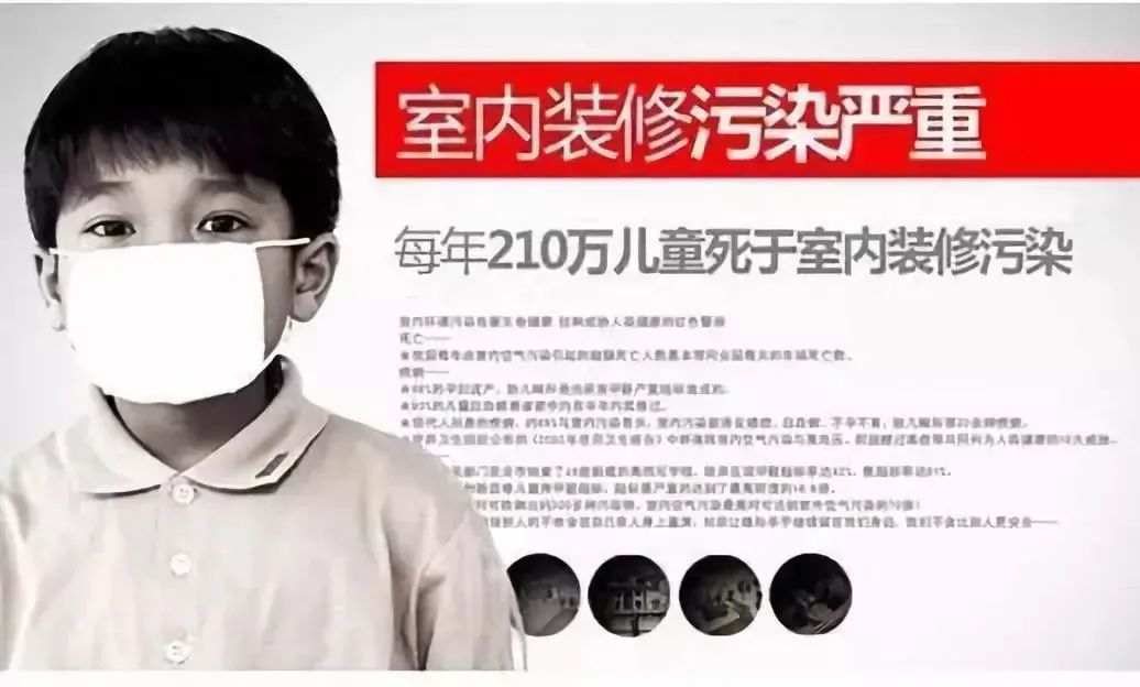 家里甲醛超标孩子有什么反应,甲醛超标身体反应婴幼儿