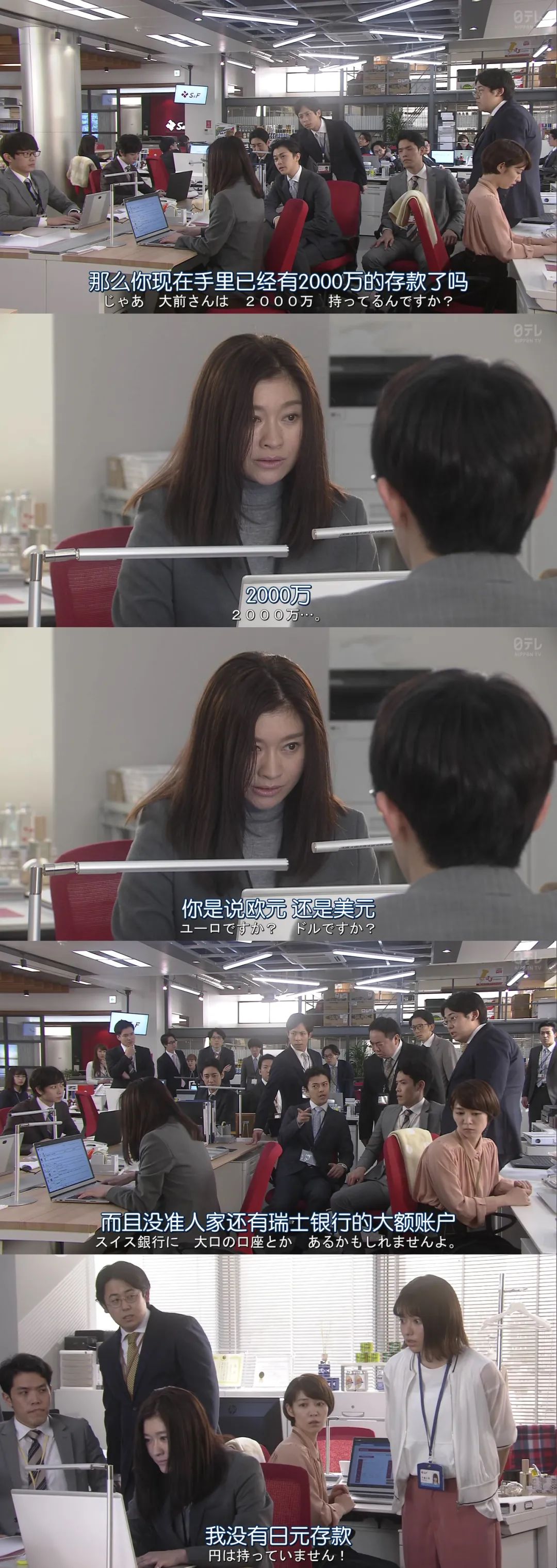 石原里美、堺雅人新剧即将开播,2020年7月夏季档日剧全攻略