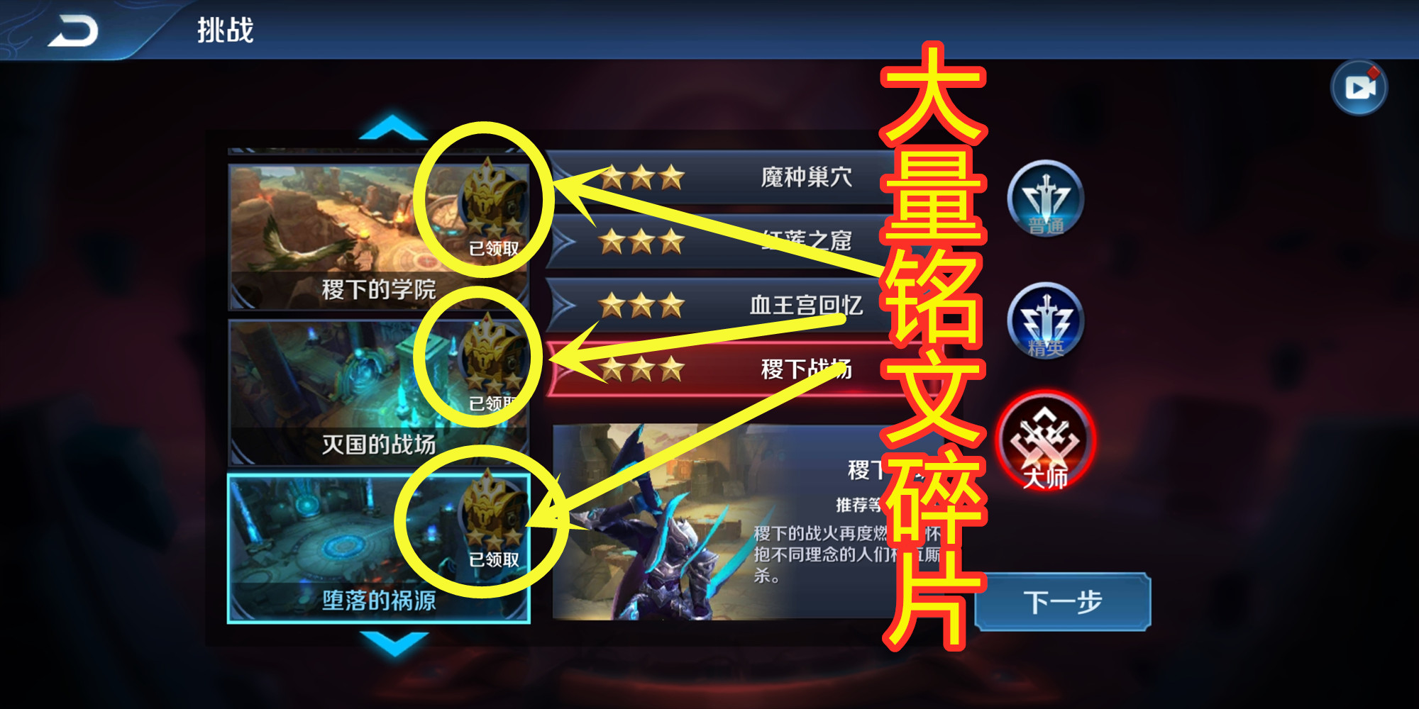 王者荣耀你不知道的十大隐藏福利,王者荣耀你不知道的隐藏小福利