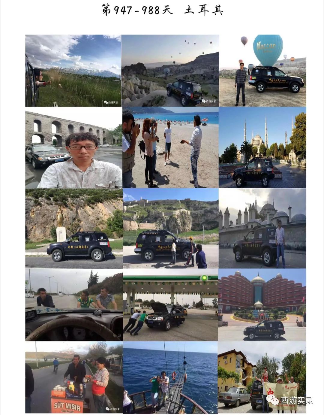 流浪地球视频真实记录,流浪地球演员伊朗王子