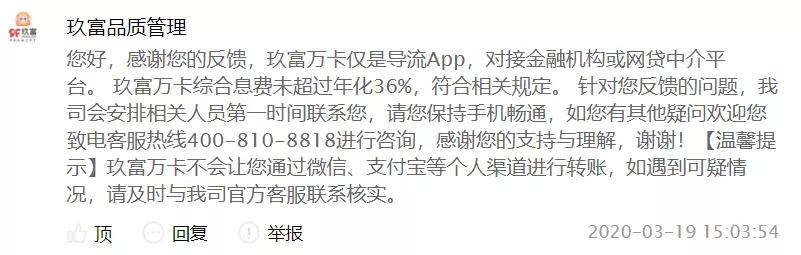 以贷养贷最后欠了多少钱,以贷养贷5年有多恐怖
