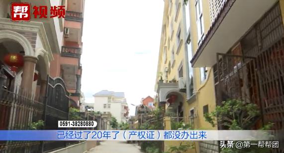 41栋别墅业主苦等20年,别墅40年产权到期后房子怎么处理