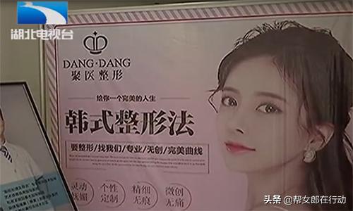 辣妈贷款被打回原形,辣妈隆胸三年后发现假体不见