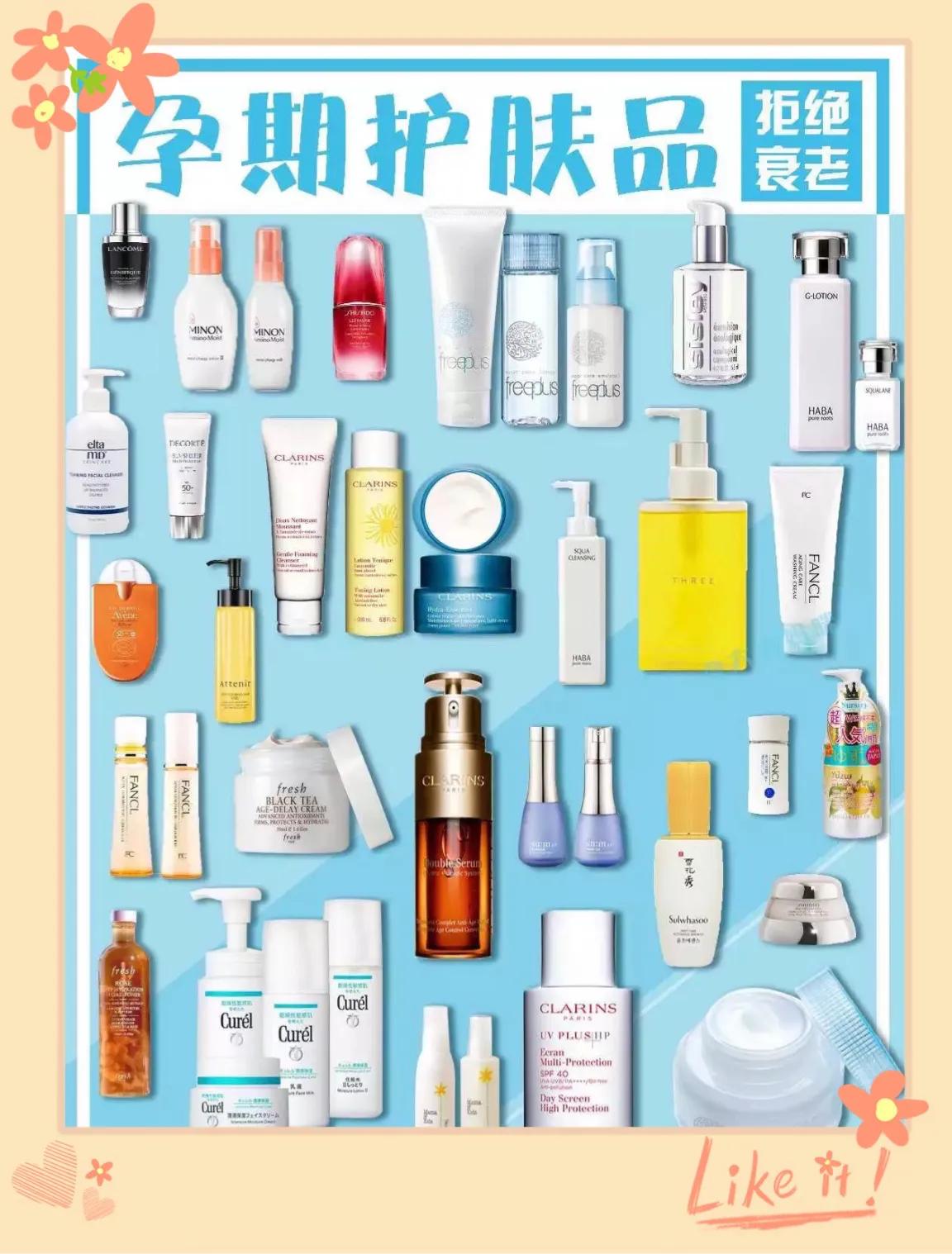 孕期用的护肤品,孕期护肤品轻奢