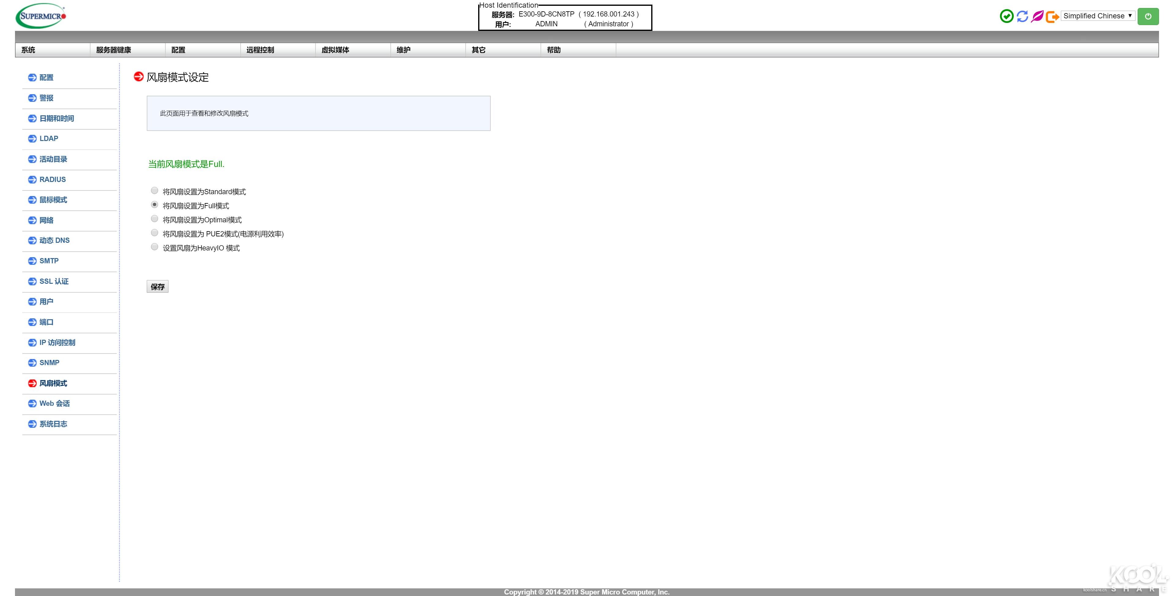 瓒呭井e300-9,瓒呭井e302-9d璇勬祴