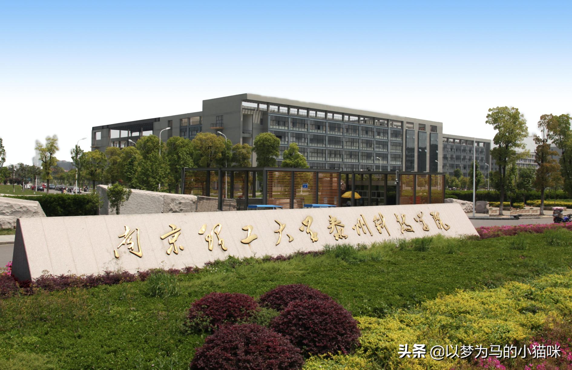 二本十大独立学院,二本最值得读的独立学院