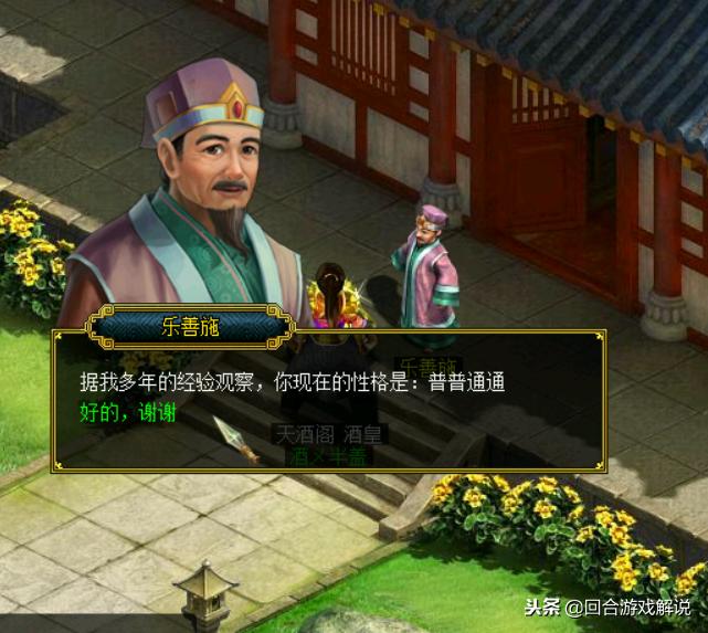 问道手游新手攻略,手游问道新手玩哪个职业好