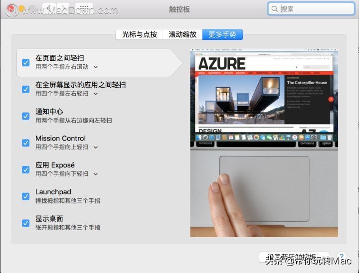 mac笔记本电脑基本操作技巧,mac笔记本怎么使用教程