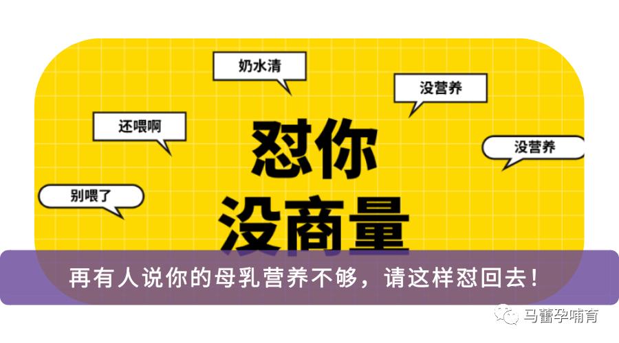 除了母乳喝什么牌子奶粉好,宝宝配方奶怎么选择牛奶