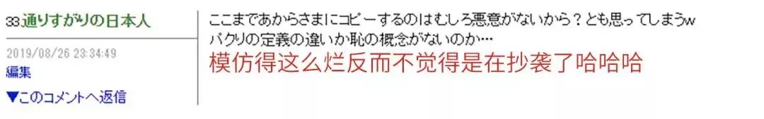 《中国达人秀》抄袭闹到日本，播出3期炸出3起抄袭事件…
