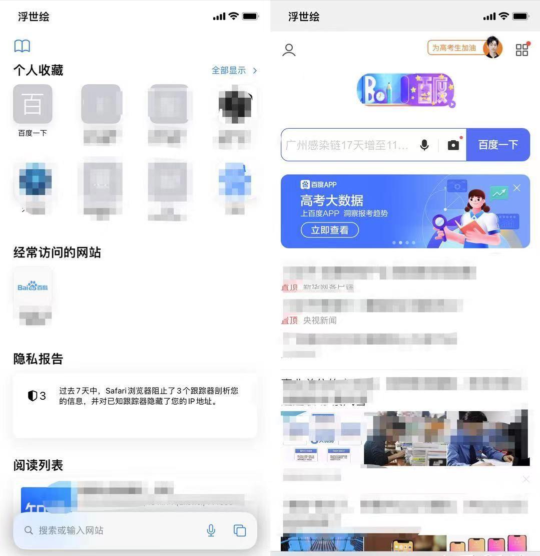苹果ios15.3正式版什么时候上线,苹果系统ios15新功能