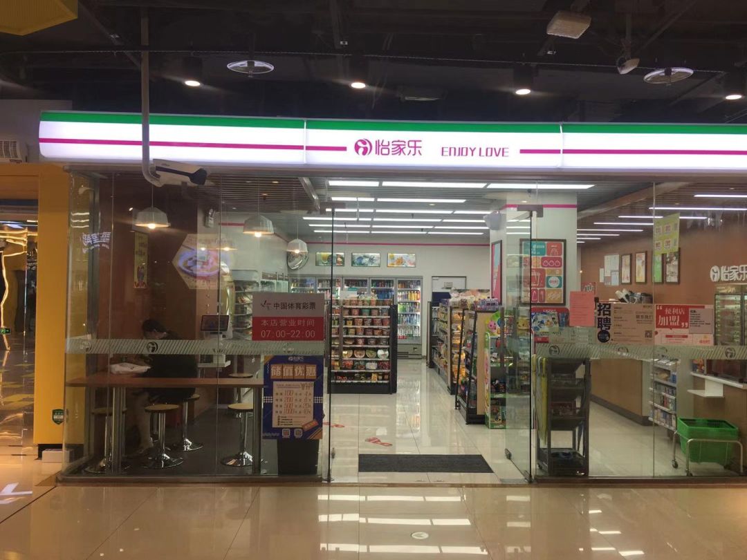 便利店也可以卖彩票吗,杭州哪些便利店可以买彩票