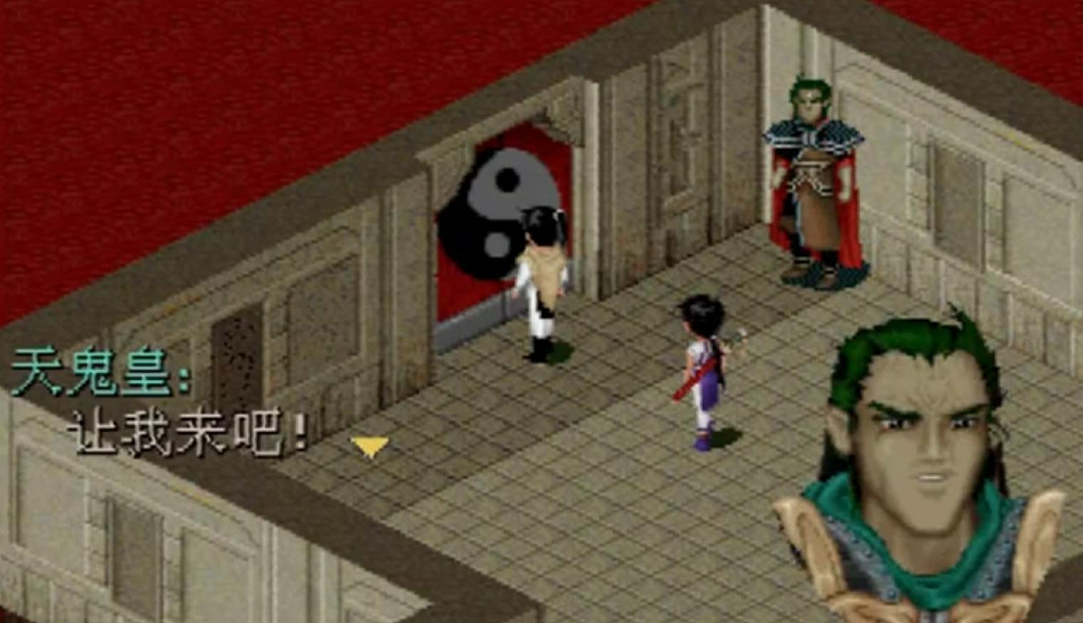 仙剑奇侠传锁妖塔深度解析,锁妖塔仙剑奇侠传