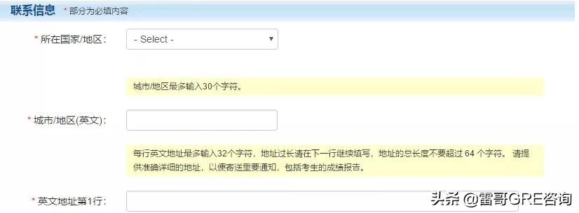 gre报名考试中心,怎么参加gre考试报名条件要求