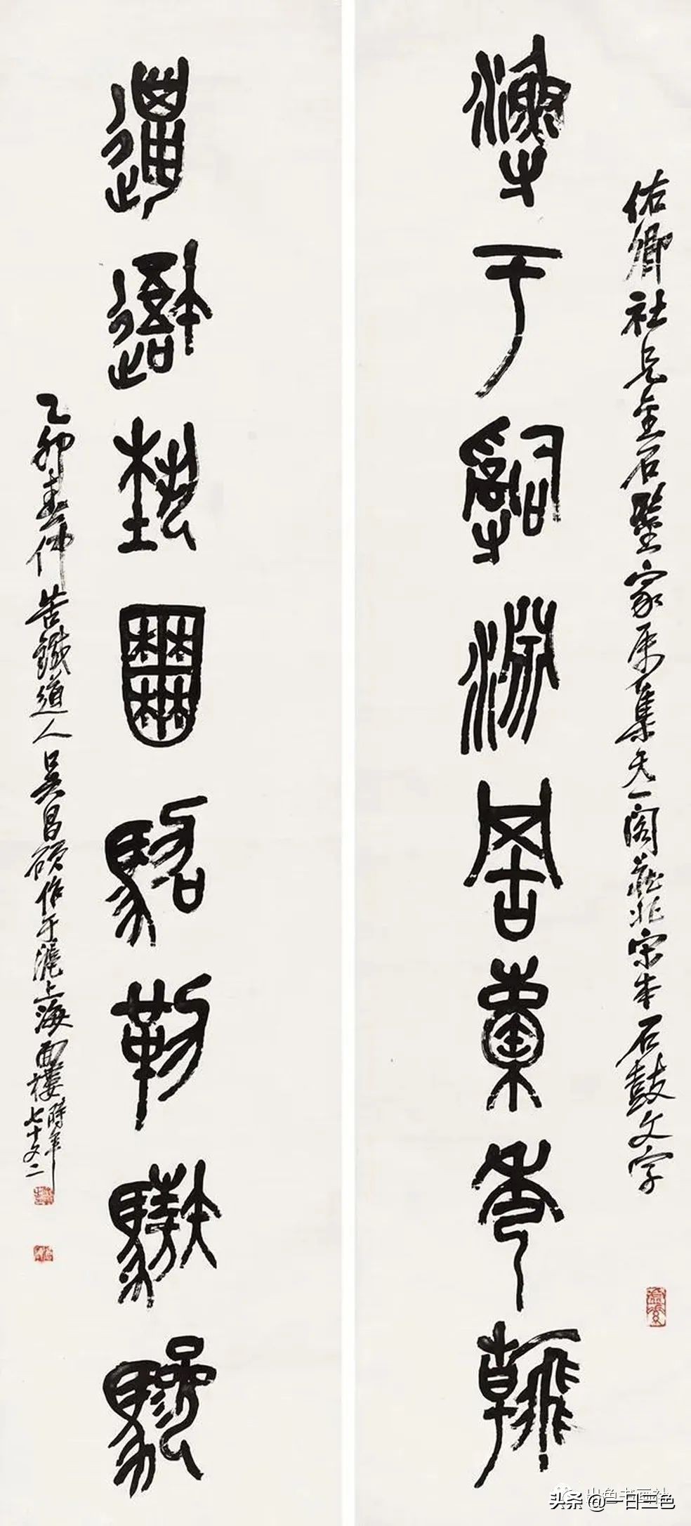 吴昌硕篆书对联315副,吴昌硕篆书春联2024新款