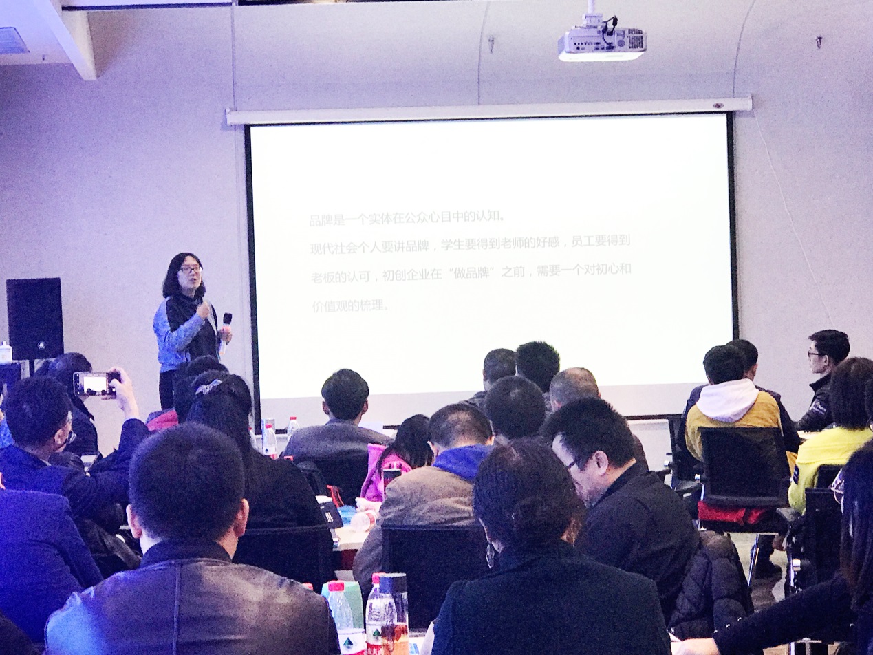 星启之能发动！创业武汉新消费（供应链）训练营开营