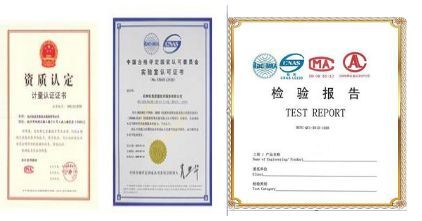 鞋子产品质量检测报告,怎样查产品的质量报告