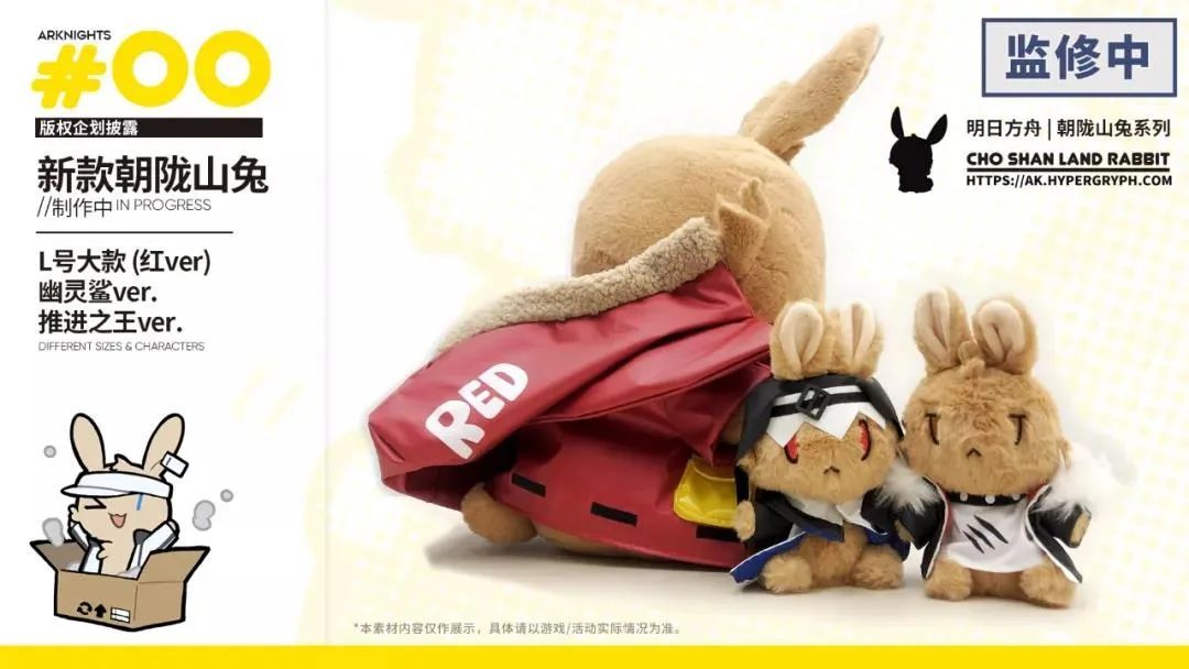 明日方舟周年庆2023兑换码,明日方舟情报凭证区会刷新吗