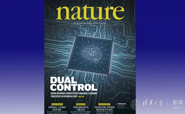 让自行车“自行”，这款登上《自然》封面的“天机芯”有何“天机”?