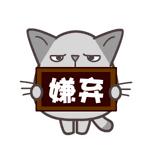 连云港高铁站卫生间,连云港高铁厕所在哪