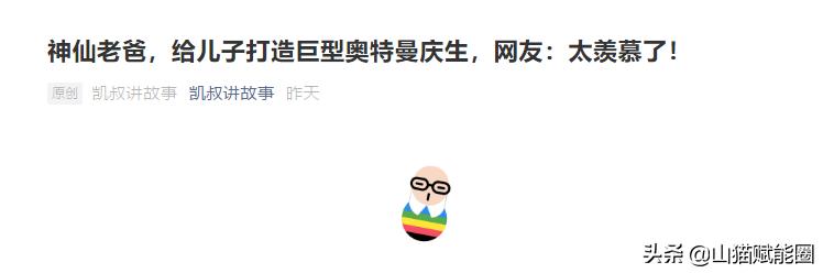 怎样写标题才能吸引观众的眼球,热门标题怎样写吸引眼球