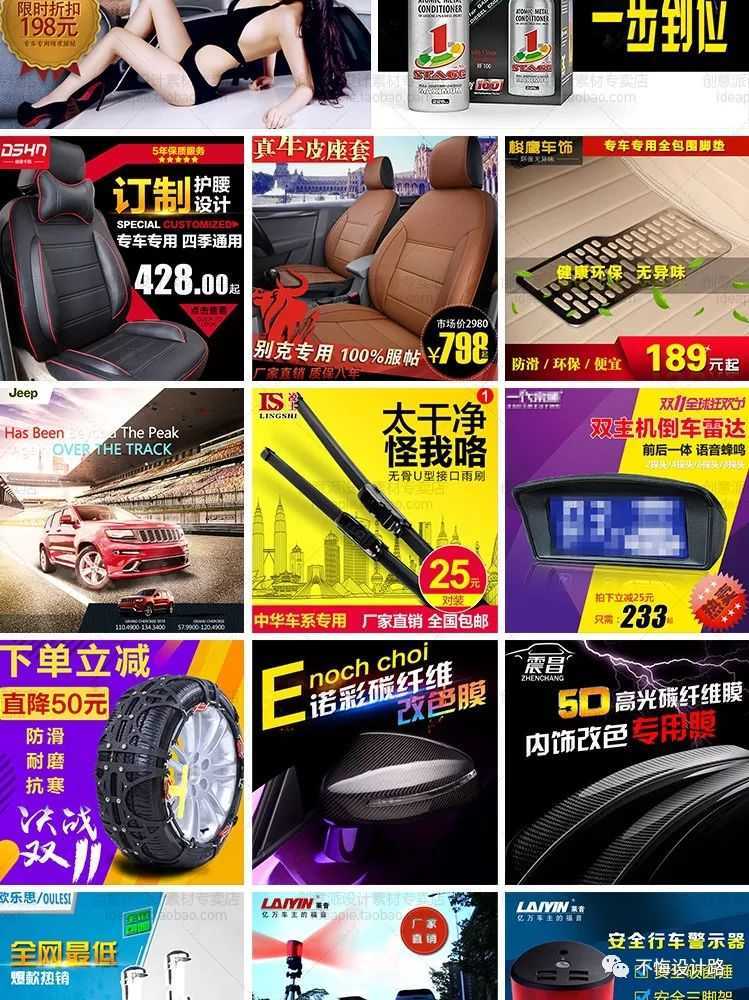 淘宝psd模板如何套用,ps淘宝主图套模板