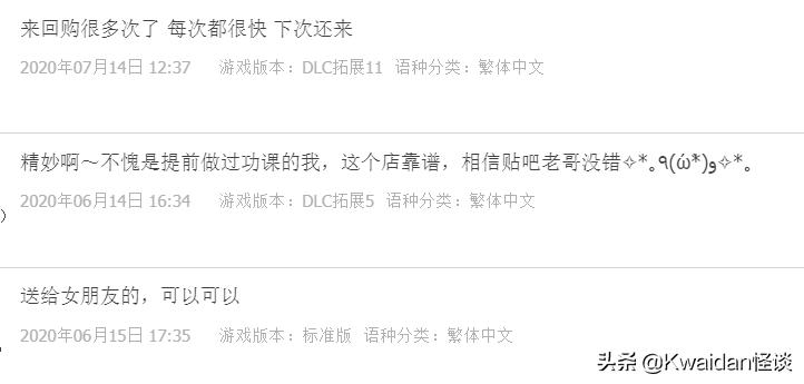 淘宝卖steam游戏货源怎么来的,淘宝上买的游戏和steam上的区别