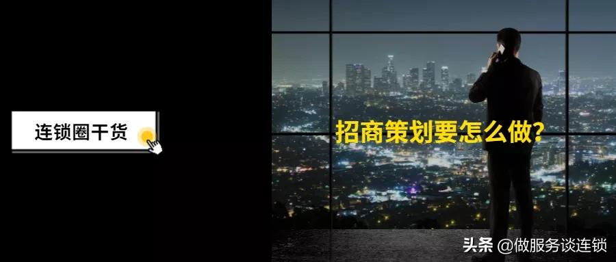 干货类产品营销方案,干货营销推广方法