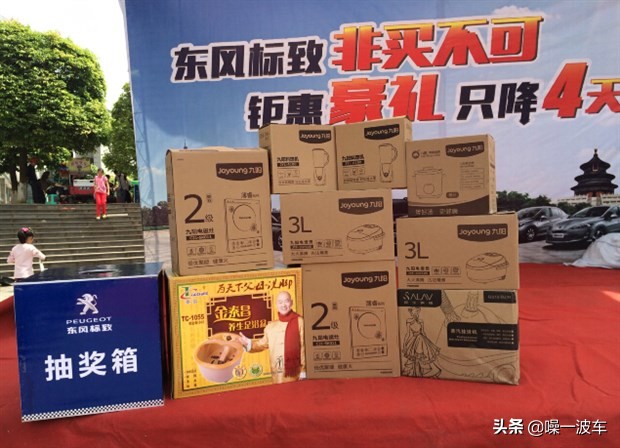 4s店新车买完都给啥,新车4s店都送什么赠品