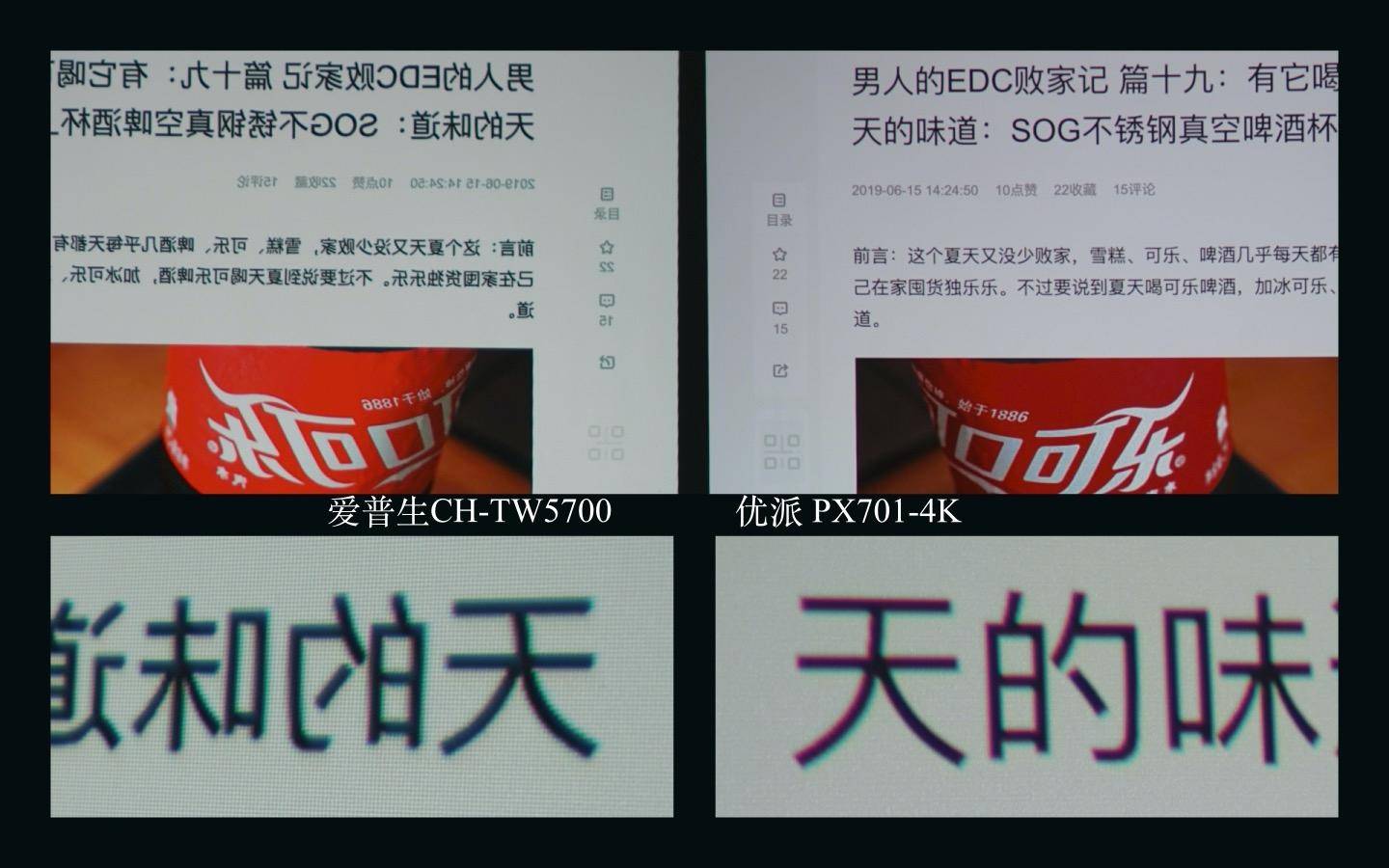 明基4k投影仪和爱普生4k,4k投影优派明基爱普生对比