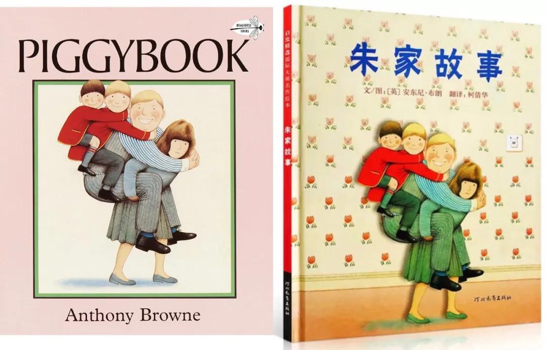 幼儿性别意识尊重隐私绘本,适合促进0-3岁儿童性别发展的绘本